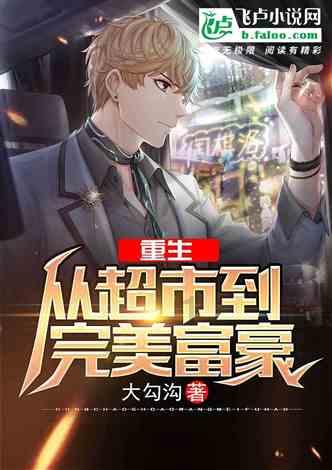 什么植物比黄金贵？游戏画面